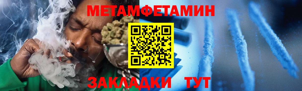Белгород  АМФЕТАМИН 98%  shop как зайти  Вход с VPN  Amphetamine 