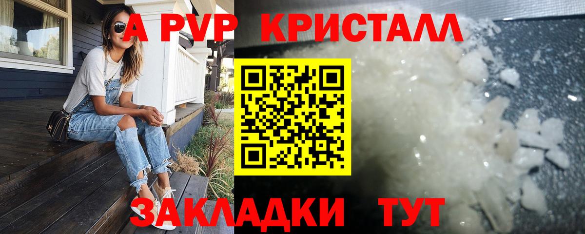 APVP СК Белгород