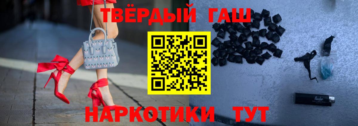 Экстази  ГАШ  Белгород  Лсд 25  Конопля  APVP СК   Меф кристаллы  Вход с VPN 