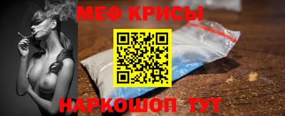 мяу мяу мука Бугуруслан