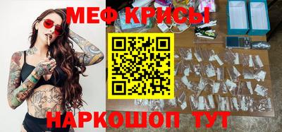 spice Бузулук