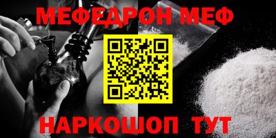 spice Будённовск