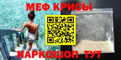мяу мяу мука Бугуруслан