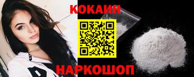 spice Бузулук