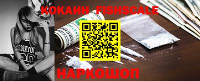 spice Бузулук