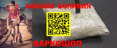 spice Бузулук