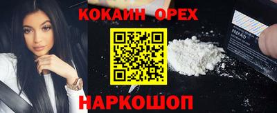 spice Бузулук