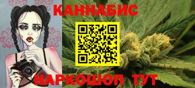 spice Будённовск