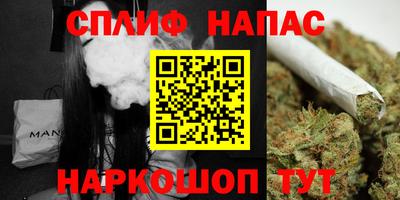 spice Будённовск