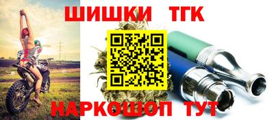 spice Будённовск