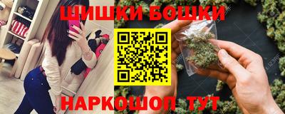 spice Будённовск
