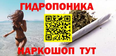 spice Будённовск