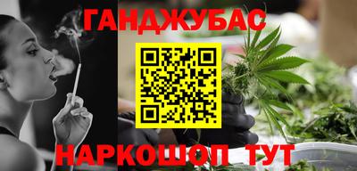 spice Будённовск