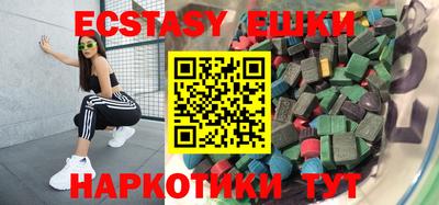 spice Будённовск
