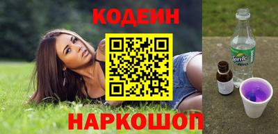 spice Будённовск