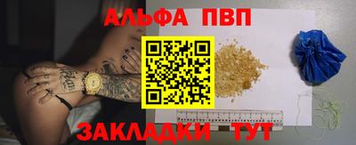 spice Бузулук