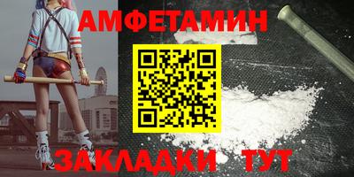 spice Бузулук