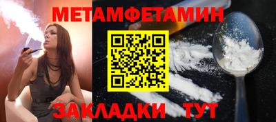мяу мяу мука Бугуруслан