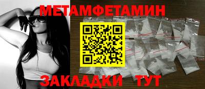 spice Будённовск
