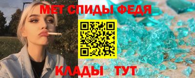 spice Бузулук