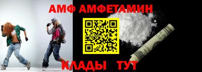 spice Бузулук
