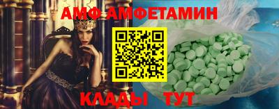 spice Будённовск