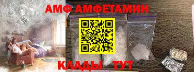 мяу мяу мука Бугуруслан