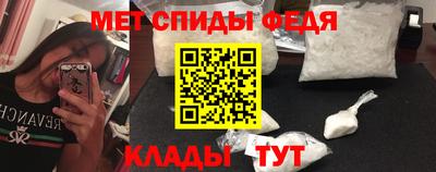 spice Будённовск