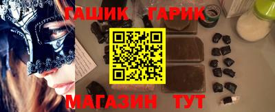 мяу мяу мука Бугуруслан