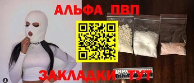 мяу мяу мука Бугуруслан