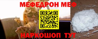 spice Будённовск