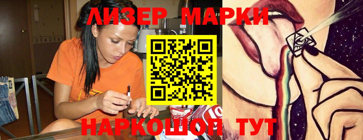 Лсд 25 экстази ecstasy  Вход с VPN  Белгород 