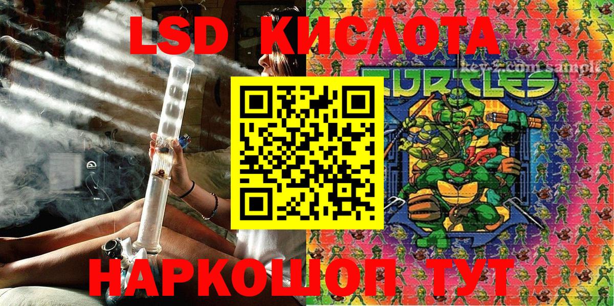 Марки 25I-NBOMe 1500мкг  Марки 25I-NBOMe 1500мкг  Марки 25I-NBOMe  Белгород  Вход с VPN 