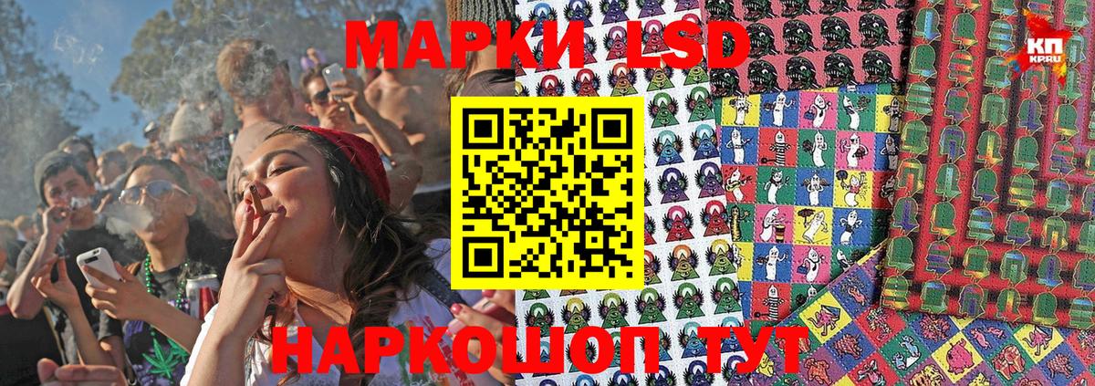 Марки N-bome 1,8мг Белгород