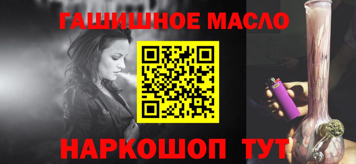ТГК Wax  Вход с VPN  закладка  Белгород 